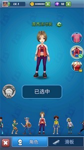 地铁女孩跑酷最新版手游下载_地铁女孩跑酷免费最新版手机下载v2.0 运行截图3