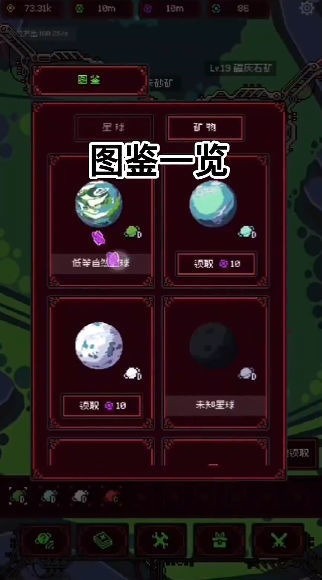 虫群来袭手游下载-虫群降临安卓2025最新版免费下载v1.0.1 运行截图2