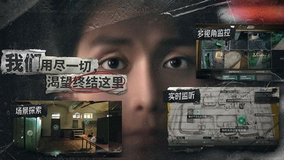 飞越13号房2025最新版下载_飞越13号房官方下载2025最新版v1.1 运行截图3