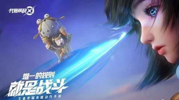 星之破晓最新版本下载安装-王者荣耀星之破晓官方(正版)下载v1.11.151 安卓版 运行截图1