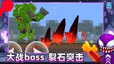 火柴人像素世界游戏下载_火柴人像素世界最新安卓版本下载v1.0.1 运行截图1