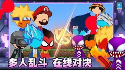 火柴人像素世界游戏下载_火柴人像素世界最新安卓版本下载v1.0.1 运行截图3