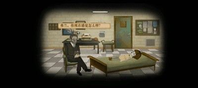 弗兰的悲惨之旅手机版下载_弗兰的悲惨之旅安卓版下载v1.0 运行截图1