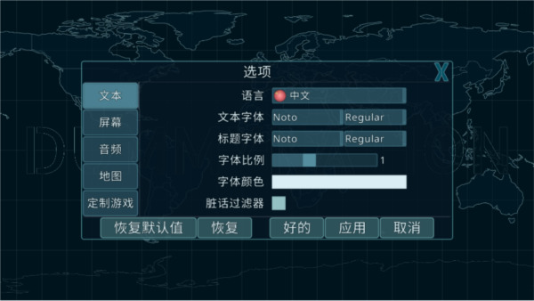 虚拟国家安卓正版下载-虚拟国家安卓官方版 v3.2.11安卓版 运行截图3