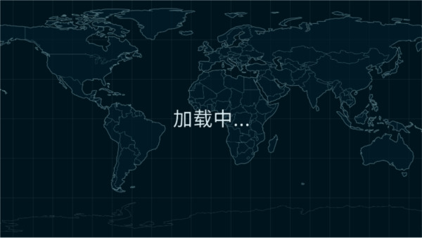 虚拟国家安卓正版下载-虚拟国家安卓官方版 v3.2.11安卓版 运行截图2