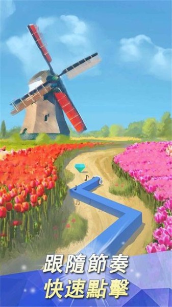 跳舞的笔尖安卓版下载-跳舞的笔尖手游下载-跳舞的笔尖手机版下载 运行截图1