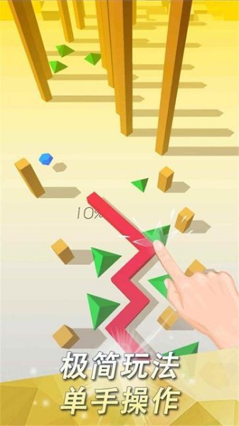 跳舞的笔尖安卓版下载-跳舞的笔尖手游下载-跳舞的笔尖手机版下载 运行截图2