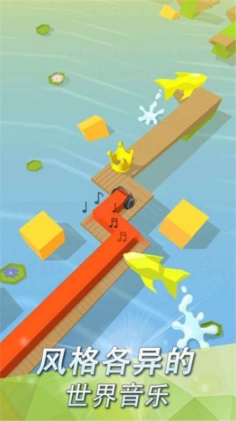 跳舞的笔尖安卓版下载-跳舞的笔尖手游下载-跳舞的笔尖手机版下载 运行截图3