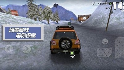 赛车竞速世界官网版手游下载_赛车竞速世界免费官网版最新下载v1.3.5 运行截图2