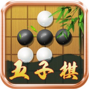 佳佳五子棋 v2.0
