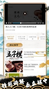 佳佳五子棋手游下载_佳佳五子棋免费版下载v2.0 运行截图2