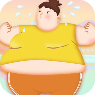 体重消消乐