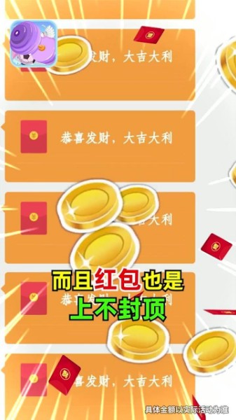 体重消消乐安卓版下载-体重消消乐中文版下载-体重消消乐游戏下载 运行截图3