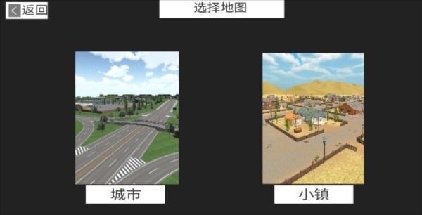 托法斯赛车最新版本下载_托法斯赛车汉化安卓版2.5.8 运行截图2