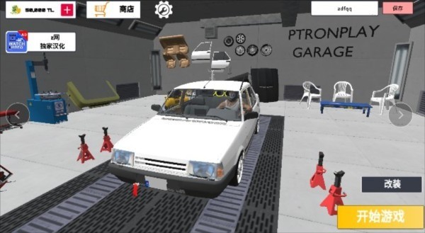 托法斯赛车最新版本下载_托法斯赛车汉化安卓版2.5.8 运行截图1