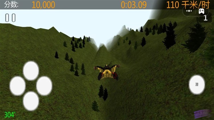 翼装飞行下载_翼装飞行模拟器安卓版v1.0 运行截图1