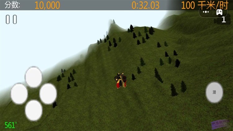 翼装飞行下载_翼装飞行模拟器安卓版v1.0 运行截图2