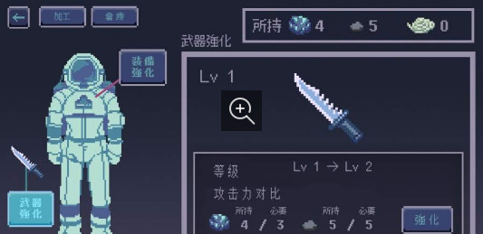 孤独的宇宙游戏下载-孤独的宇宙中文版(去广告)下载v1.1 运行截图3