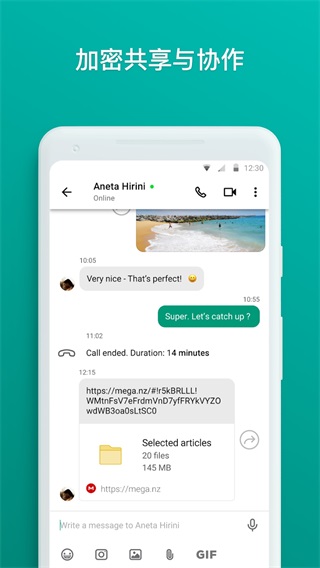 MEGA云盘安卓版界面展示