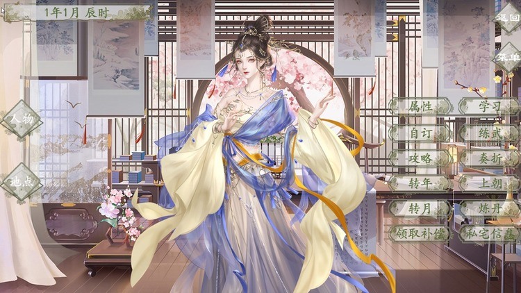 逢尊手游精美画面展示