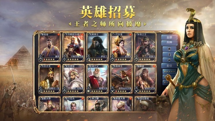 英雄之城2游戏攻略示意图