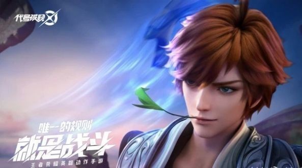 星之破晓官方正版多人对战场景